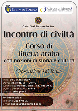 Corso di arabo