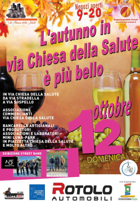 Immagine Locandina Festa di Via Chiesa della Salute